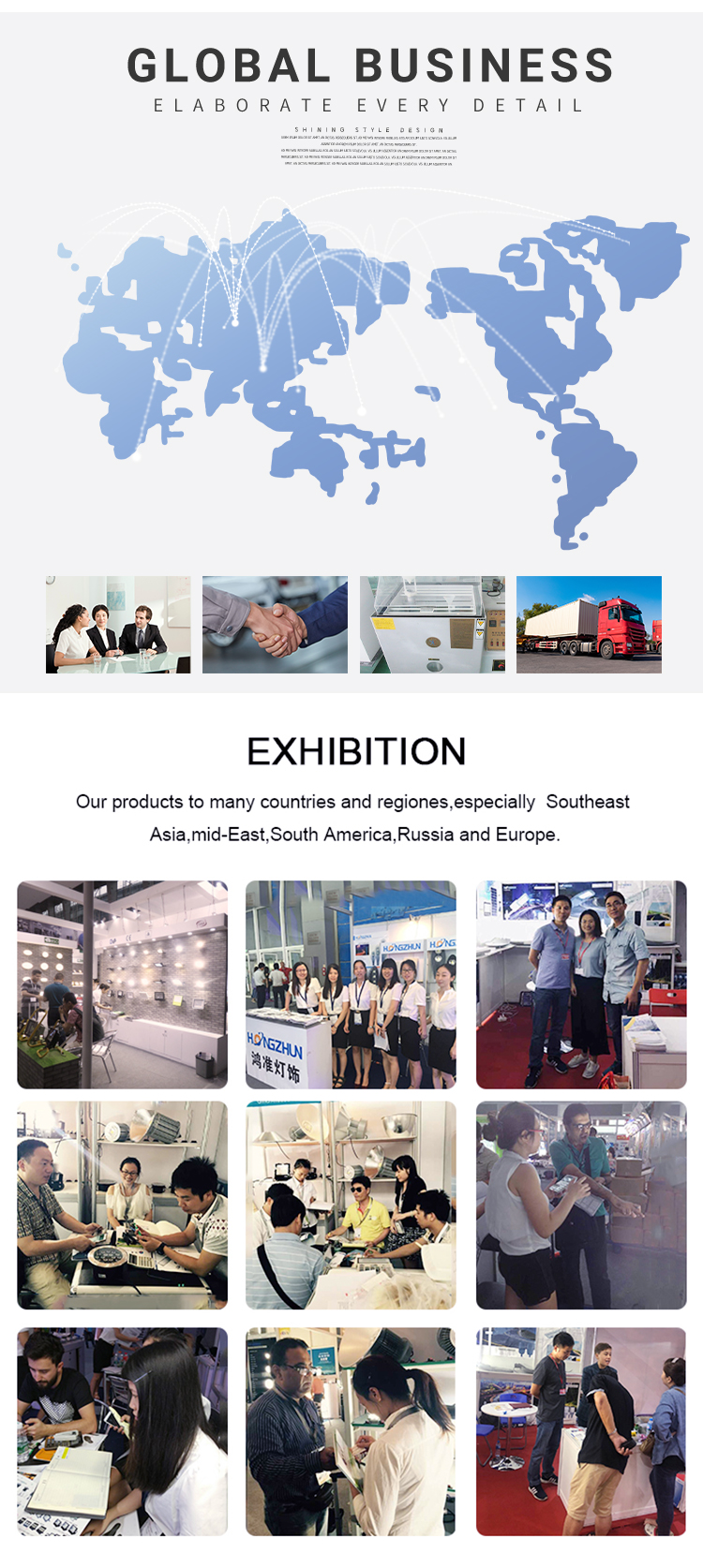 Exhibition