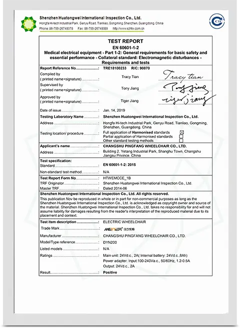 Pingfang Wheelchair Patent Certificate 5