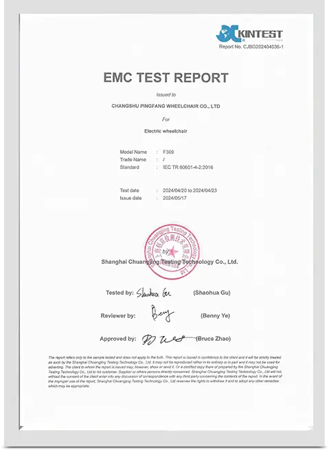 Pingfang Wheelchair Patent Certificate 3