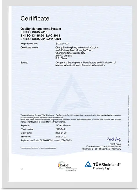 Pingfang Wheelchair Patent Certificate 6