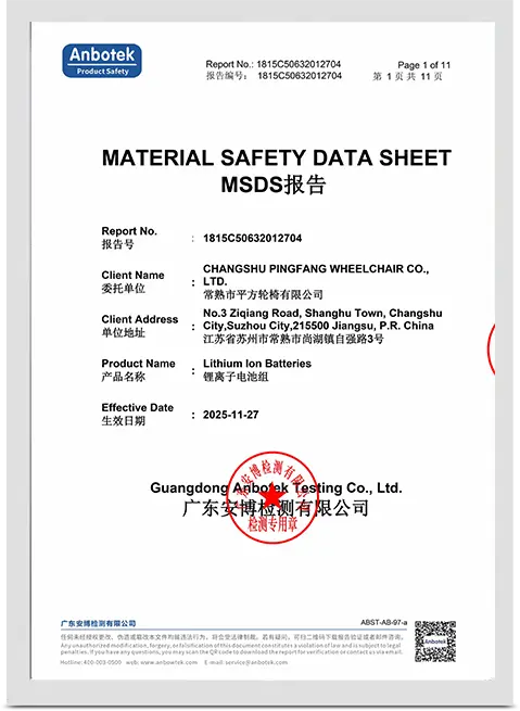 Pingfang Wheelchair Patent Certificate 1