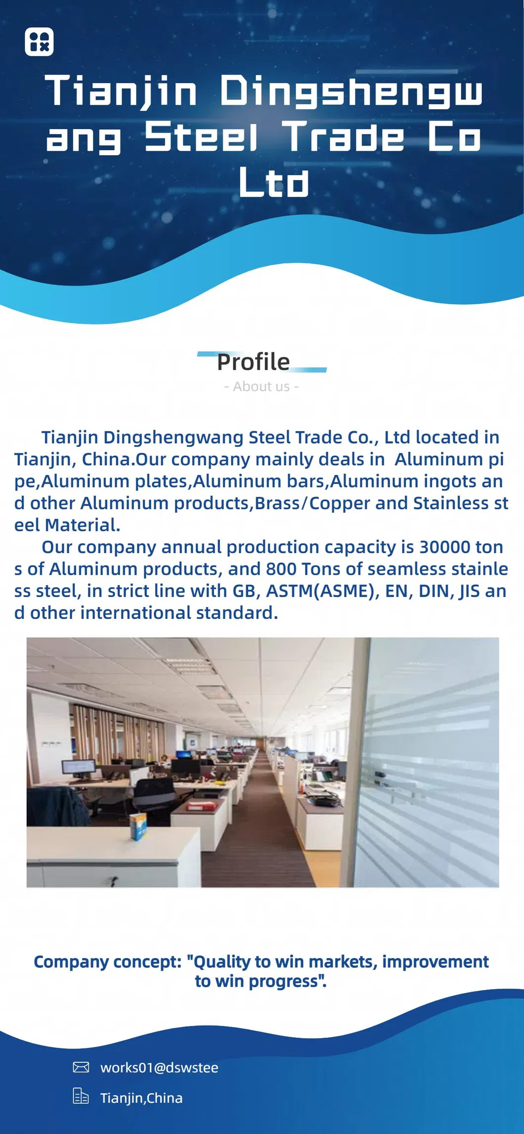 Factory Production Line