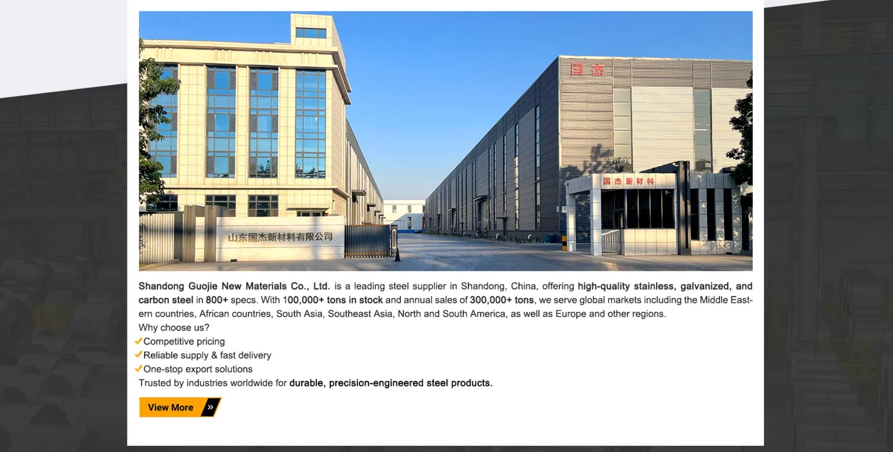 Manufacturing Process