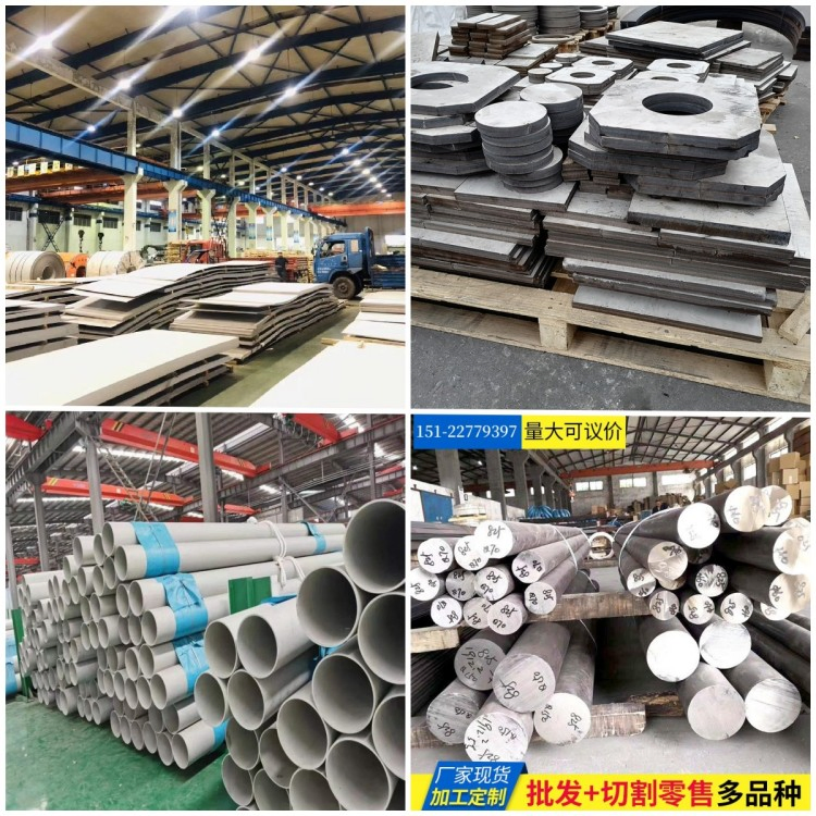 310S/ SUS316L/316ti/Tp321h/ 309S/304/314/347H/ 904L/ S32205/DIN 1.4529 Welding/ERW/Seamless/Square Stainless Steel/Inox Tube/Pipe/Flange/Accessory/ Forged Piece