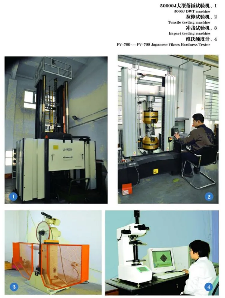 Quality Inspection 2