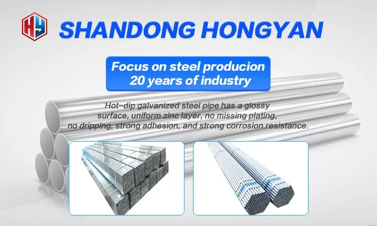 Galvanized Steel Pipe