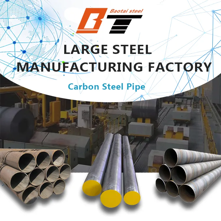 Square Carbon Steel Pipe