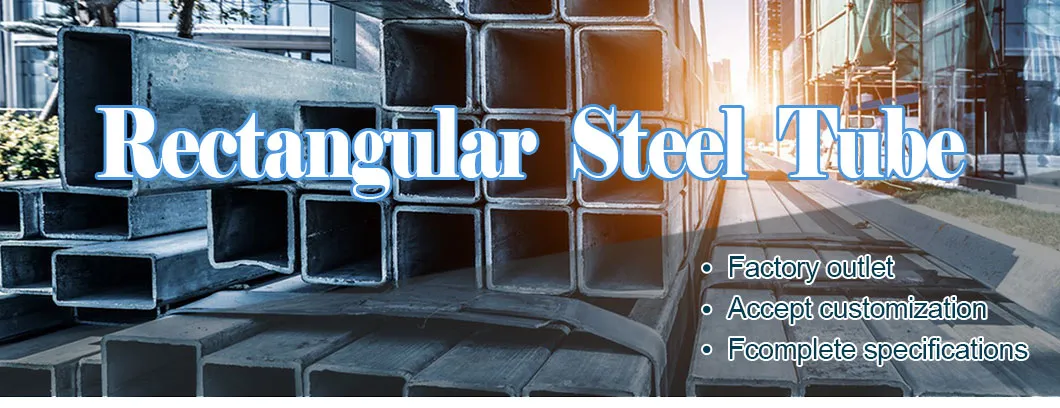 Rectangular Metal Tubes