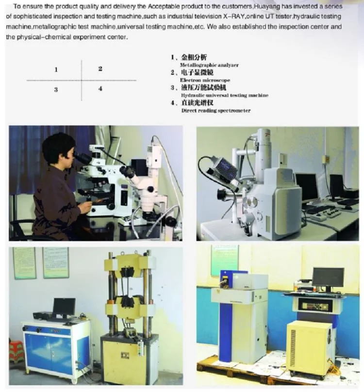 Quality Inspection 1