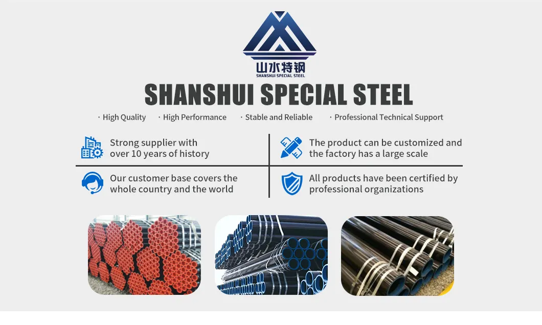 Carbon Steel Pipe