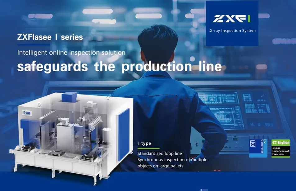 X-ray Automatic Casting Inspection Systems