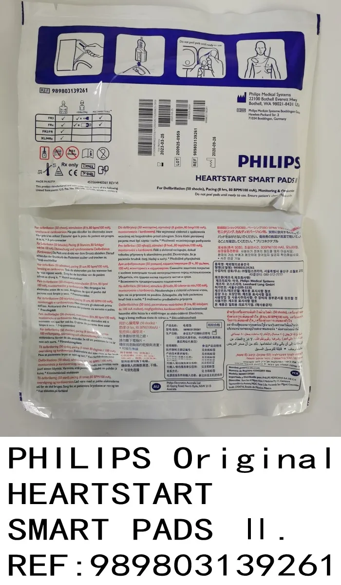 Medical Defibrillator Accessories