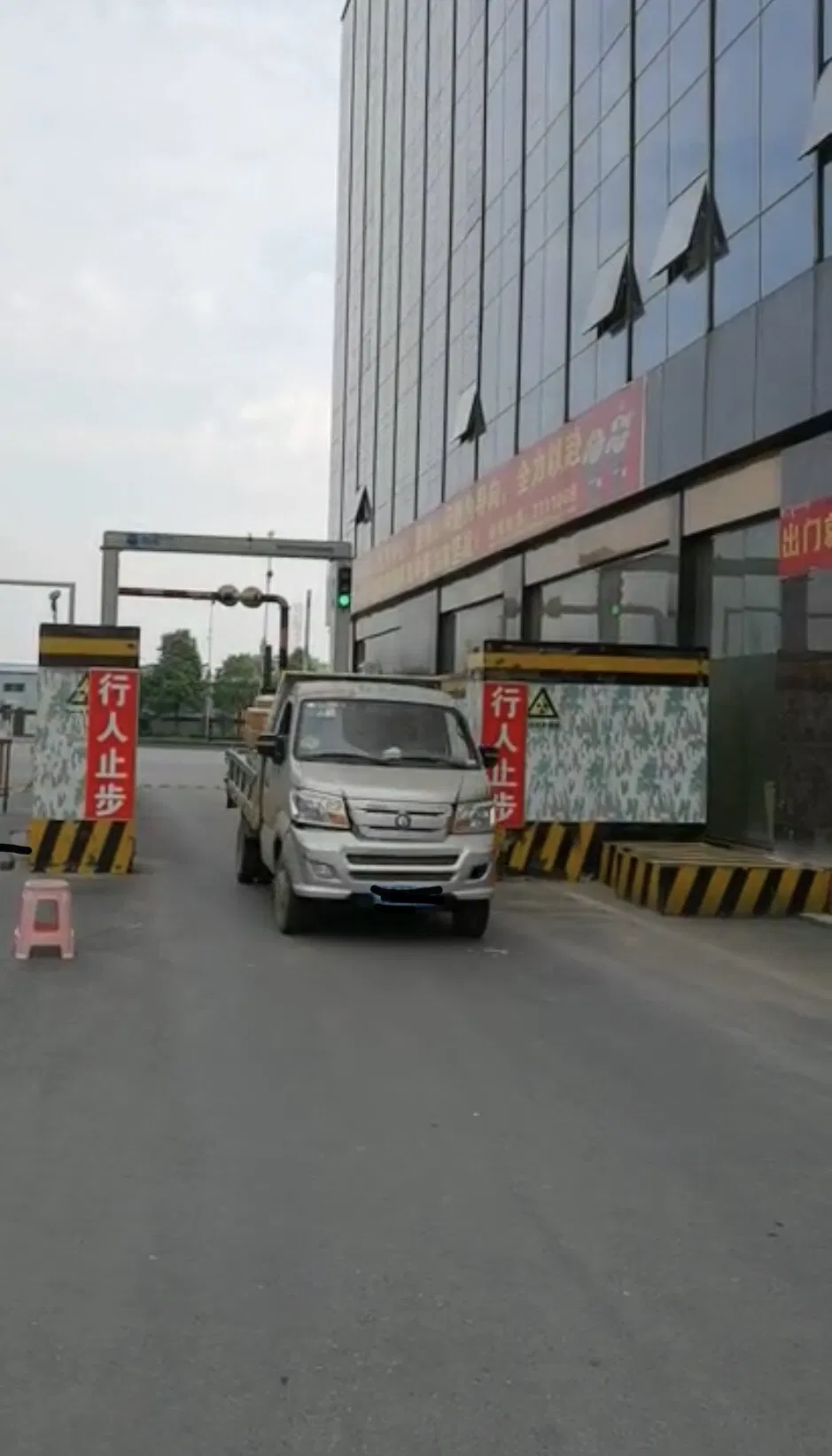 Vehicle Safety Inspection System 1