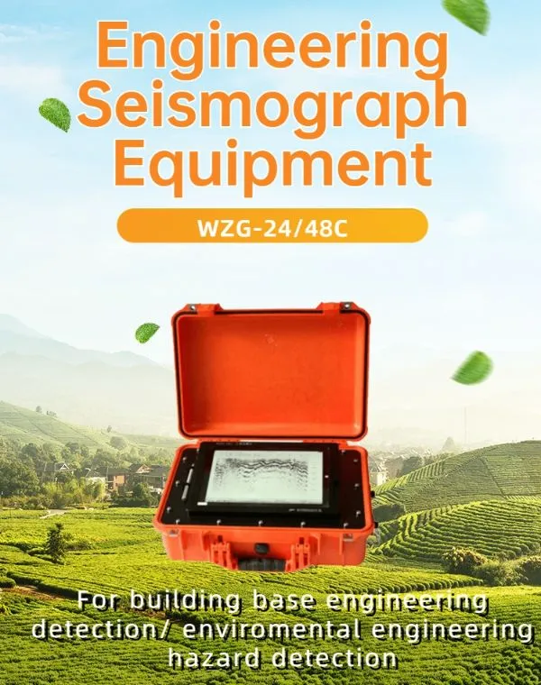 WZG-24C/48C Seismograph