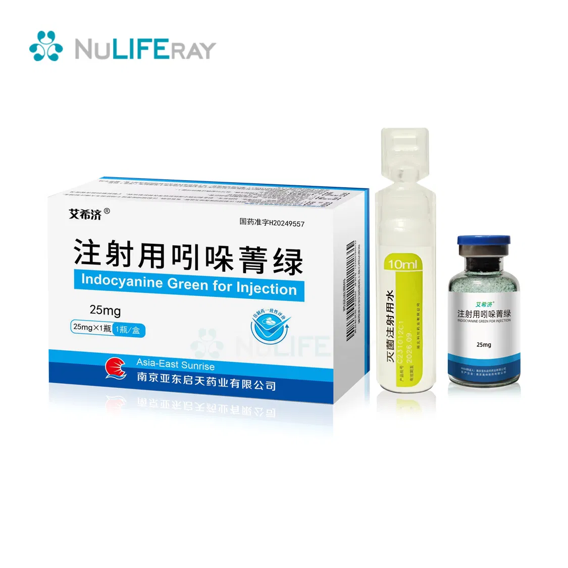 Advanced Icg Storage Solution for Lymphatic Mapping Supplies