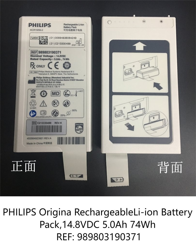 Original HP Medical Defibrillator Accessories