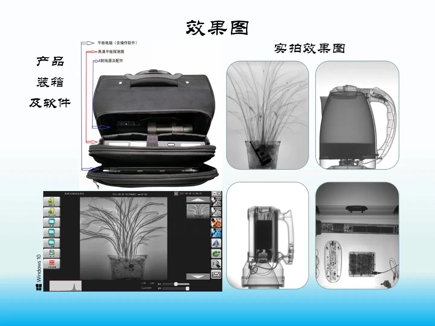 Lightweight Portable X-ray Device for Explosive Inspection