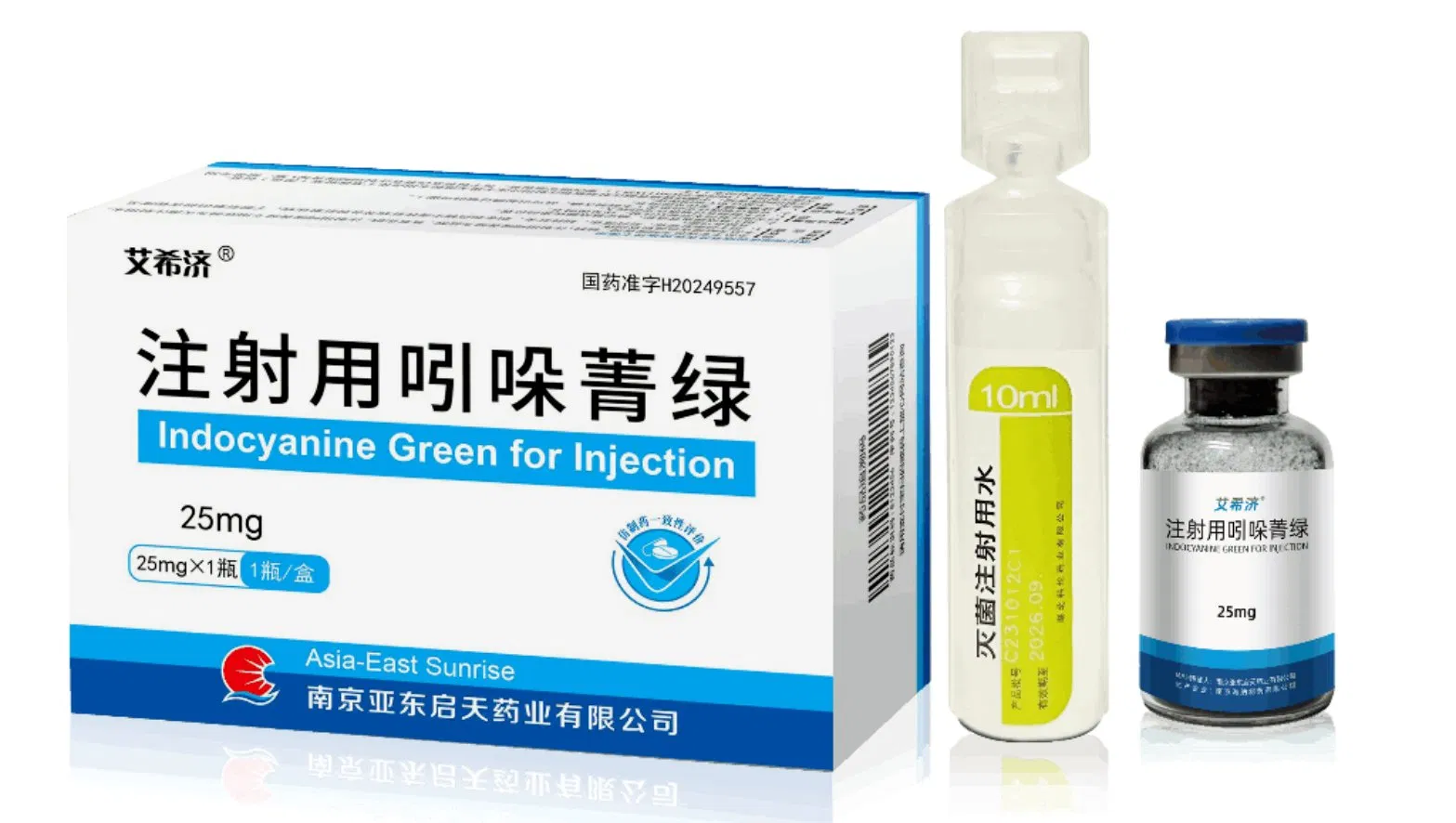 Advanced Injectable Storage Solutions for Superior Lymphatic Imaging