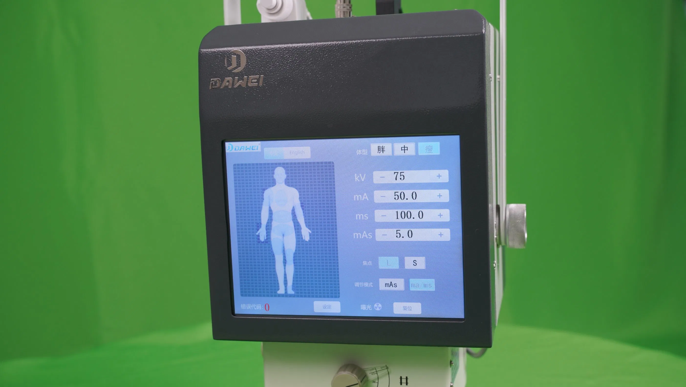 Medical Equipment Mobile Digital X-ray Machines