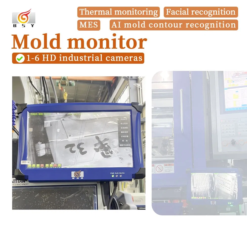 Dual-Camera Injection Mold Protection System with Automatic Light Compensation