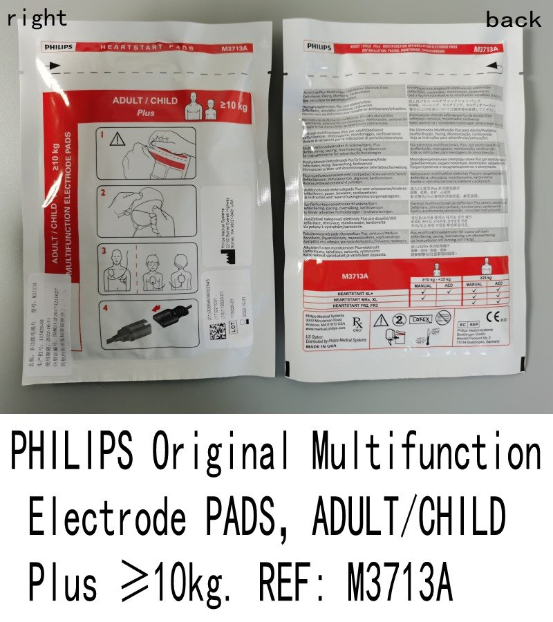 Original HP Medical Defibrillator Accessories