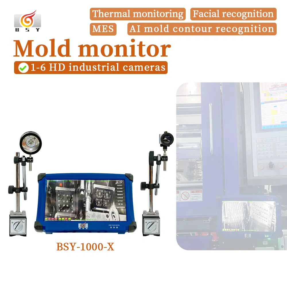 Dual-Camera Injection Mold Protection System with Automatic Light Compensation