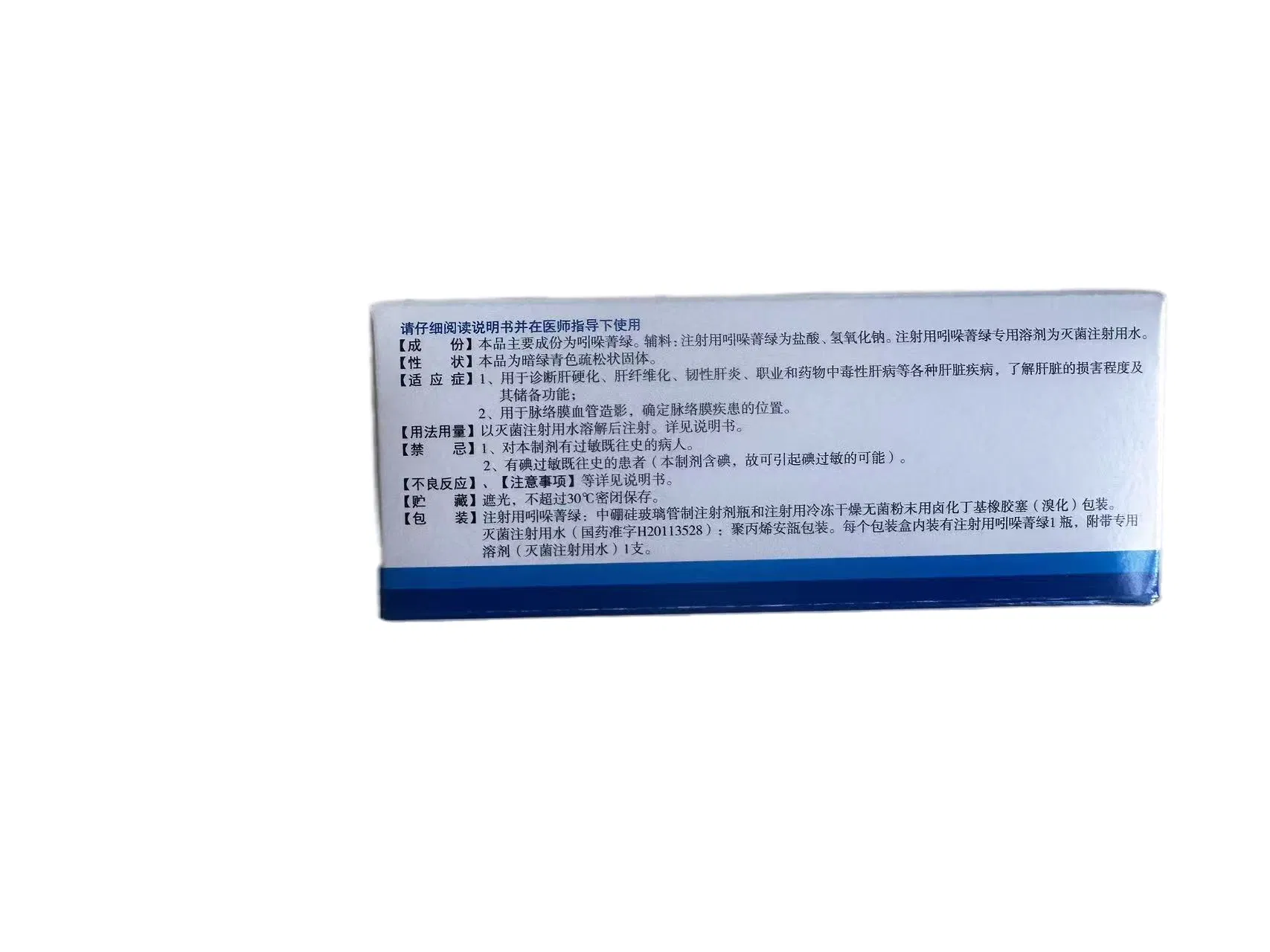 Innovative Icg API Solutions for Seamless Data Integration