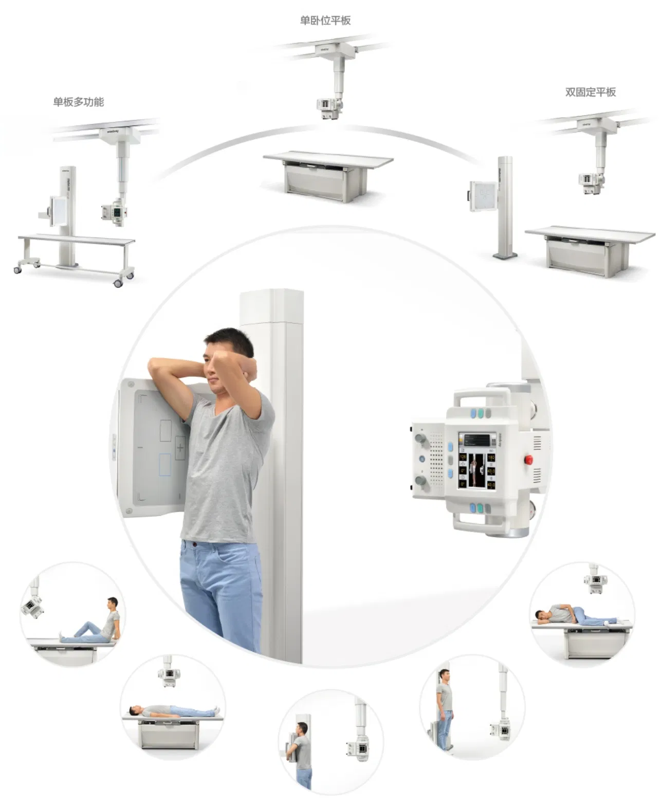 Mindray DigiEye 680 Digital Radiography System X Ray Machine Scanner Medical X-ray Equipments Mobile Dira-gj-50