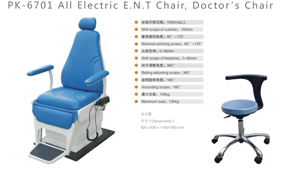 Ouman Complete Ent Treatment Workstation with Patient Chair and Instruments