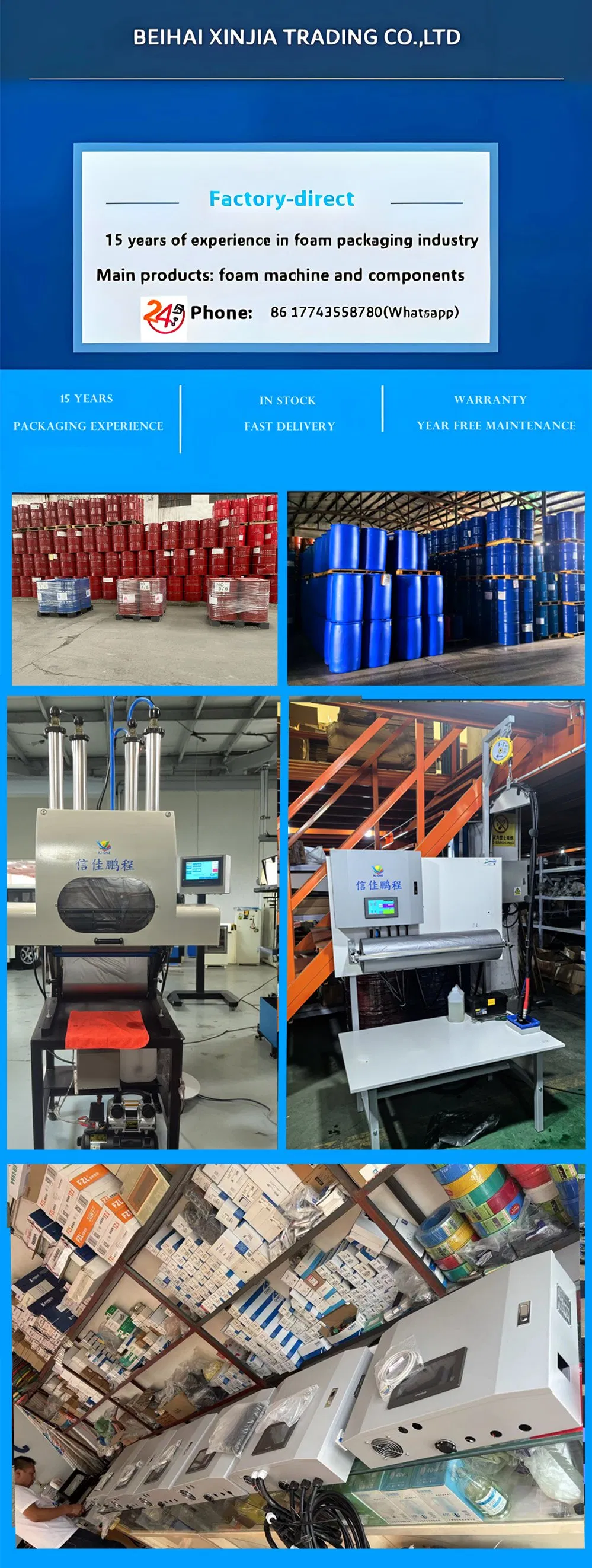 Manufacturing Facility