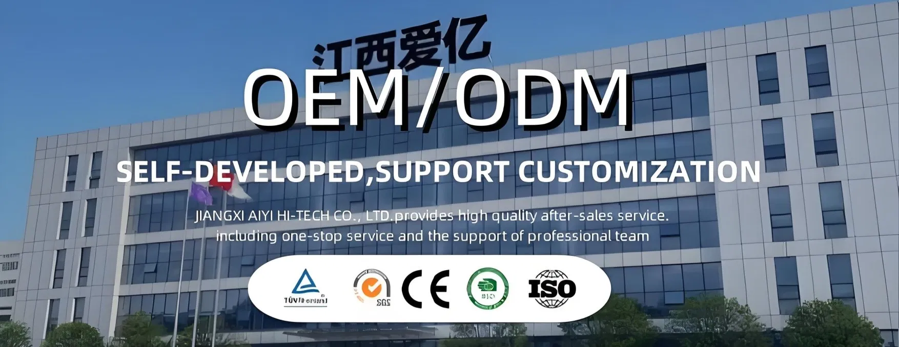 Chromatography Software