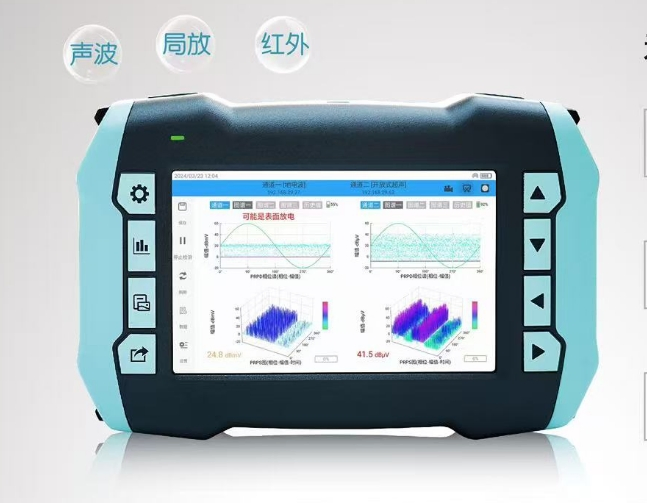 Ultrasonic Pd Detector Wave Partial Discharge Test Kit Manufacturer