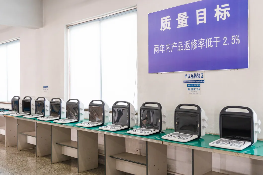 Ultrasound Application 3