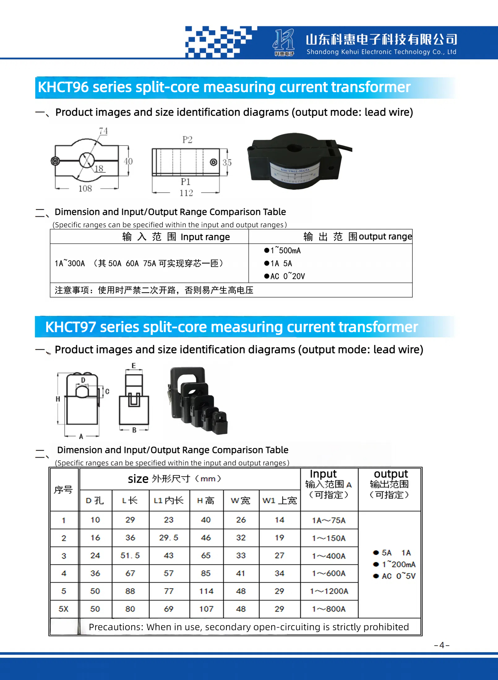 Installation Guide
