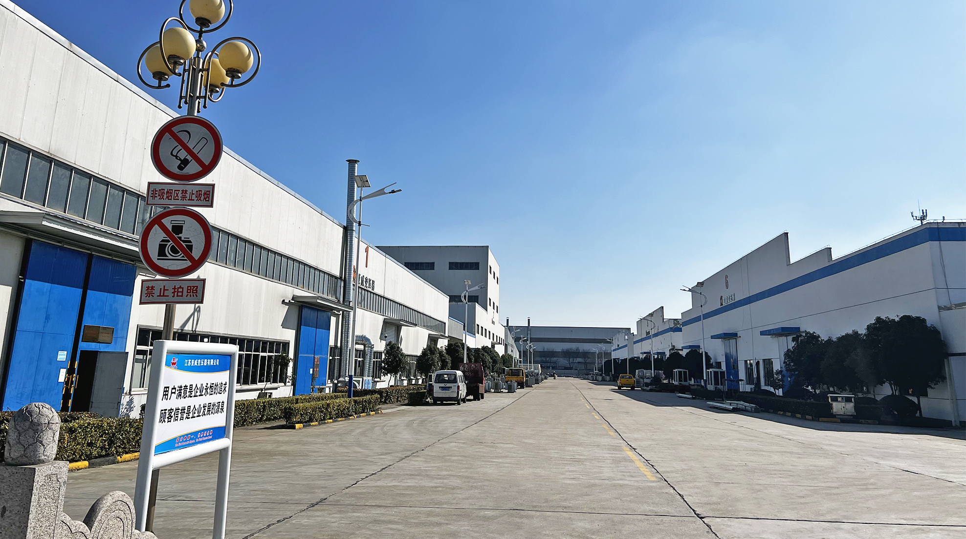 Manufacturing Workshop 3