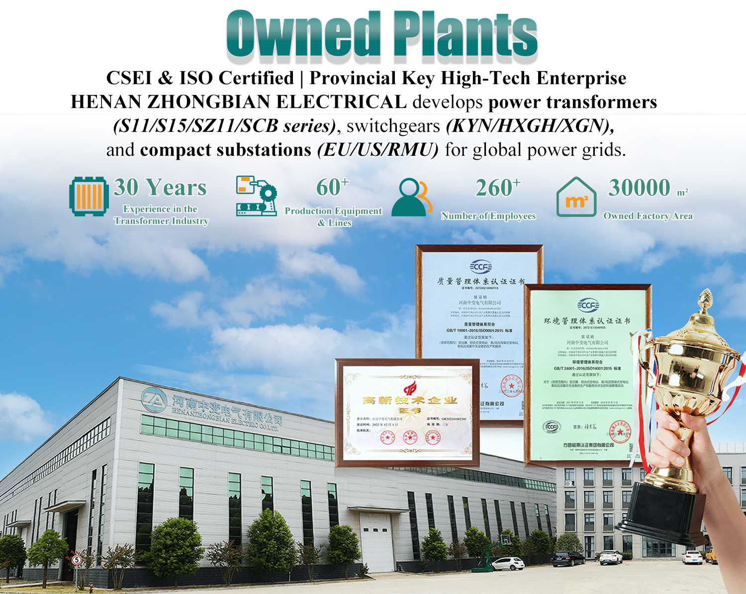 Certification and Standards