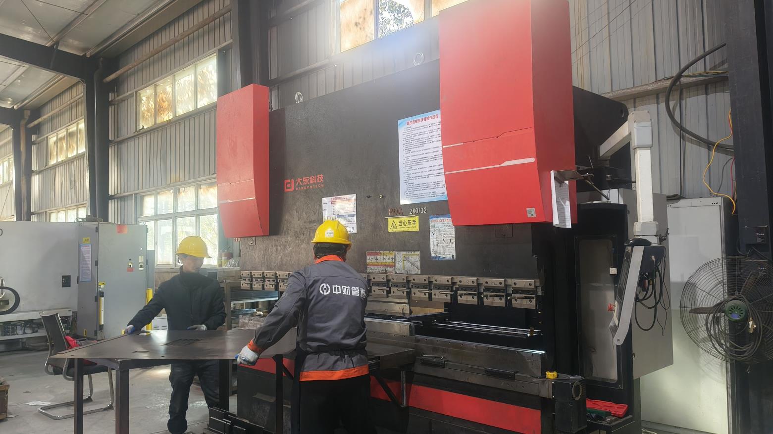 Bending machine