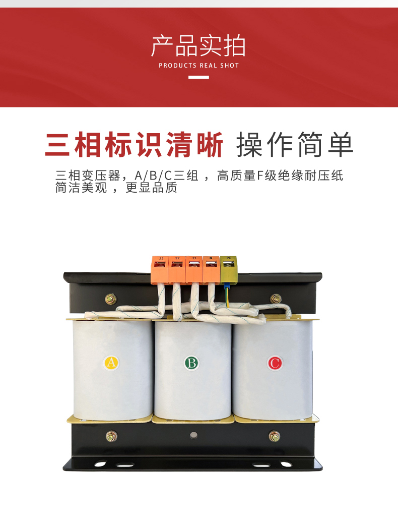 High Power SBK-300VA/10KVA Three-Phase Isolation Transformer 440V 415V 380V 220V 200V 250kVA 240V 400V Single 50Hz Instrument