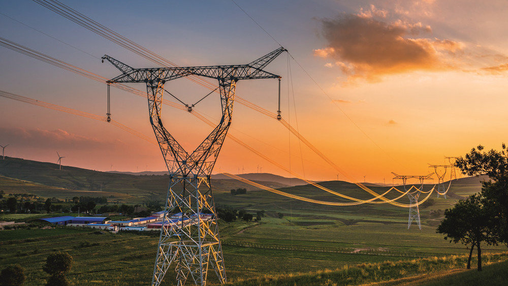 State Grid Corporation