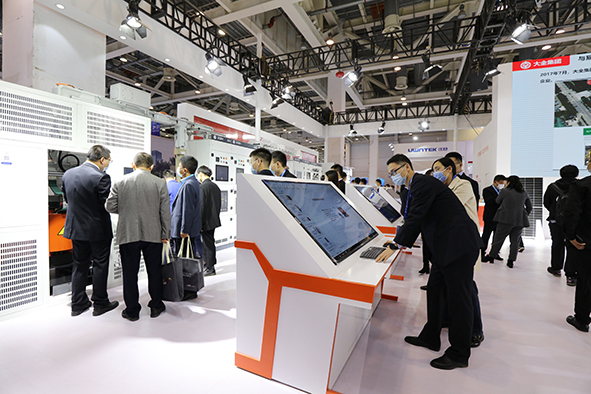 Exhibition Booth Overview