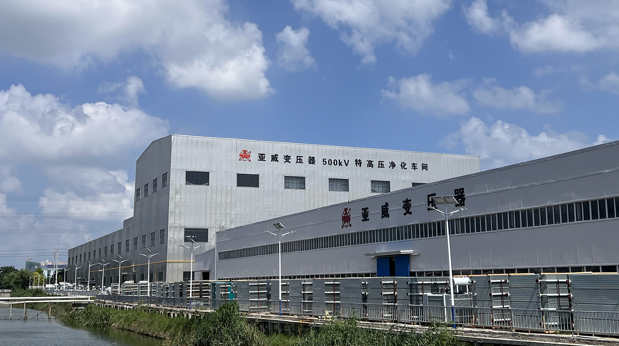 Manufacturing Workshop 1