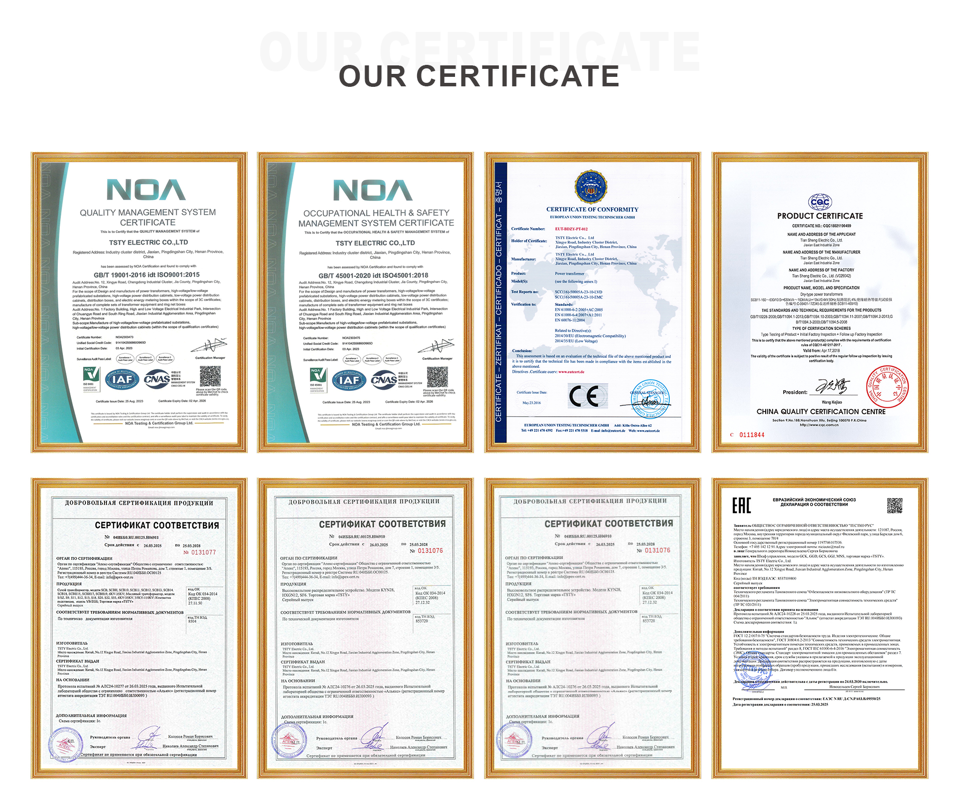 Production department