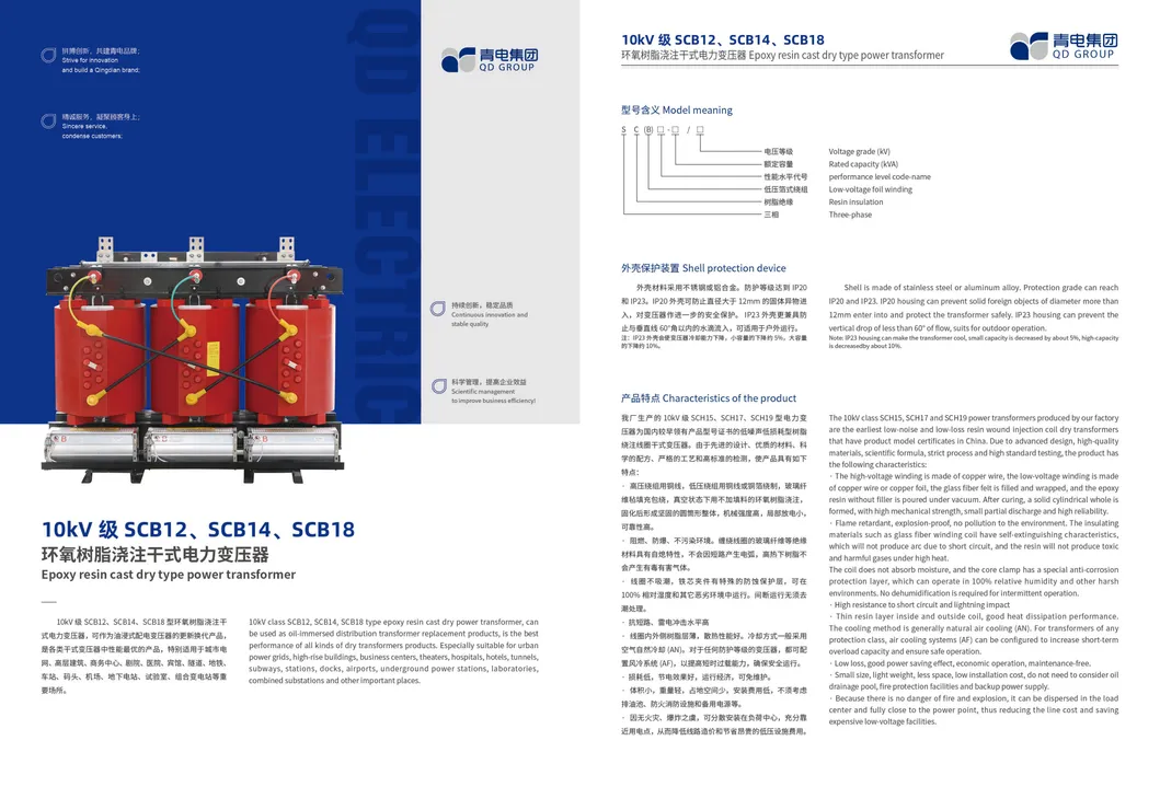 Power Distribution Transformer