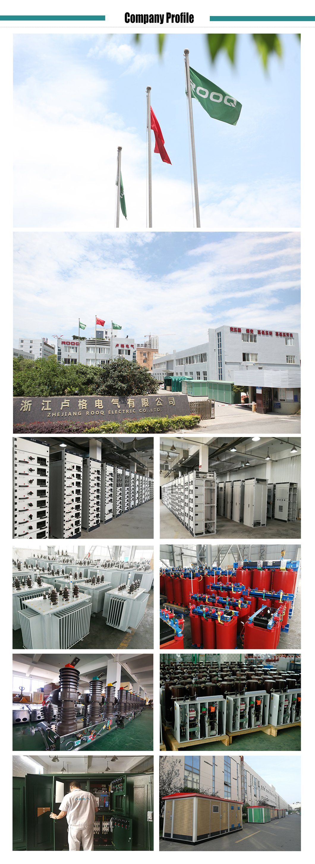 Manufacturing Quality