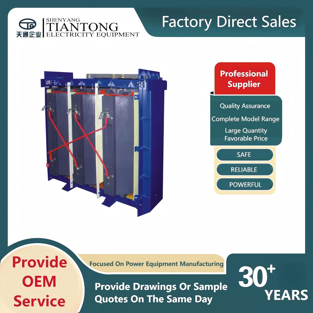 TIANTONG SCBH15 Series Amorphous Alloy Dry-Type Transformer 10kv/35kv-30~2500kVA