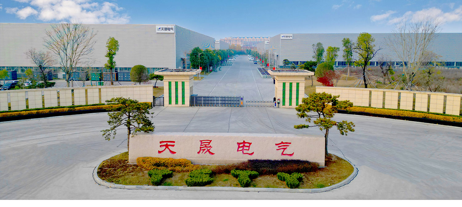 Production Facility 1
