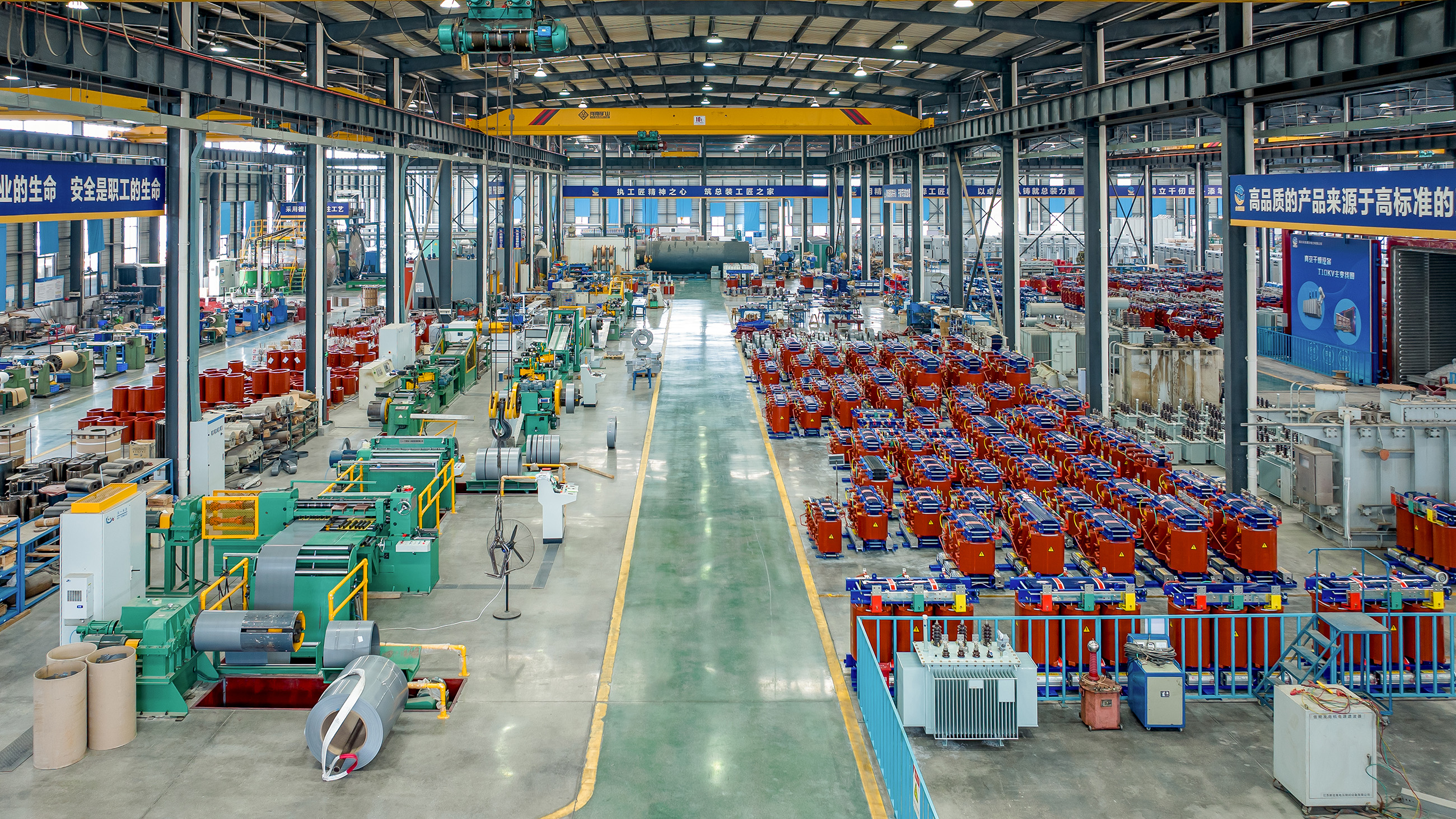 Factory Scene 2