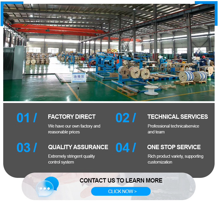 Power Product 7