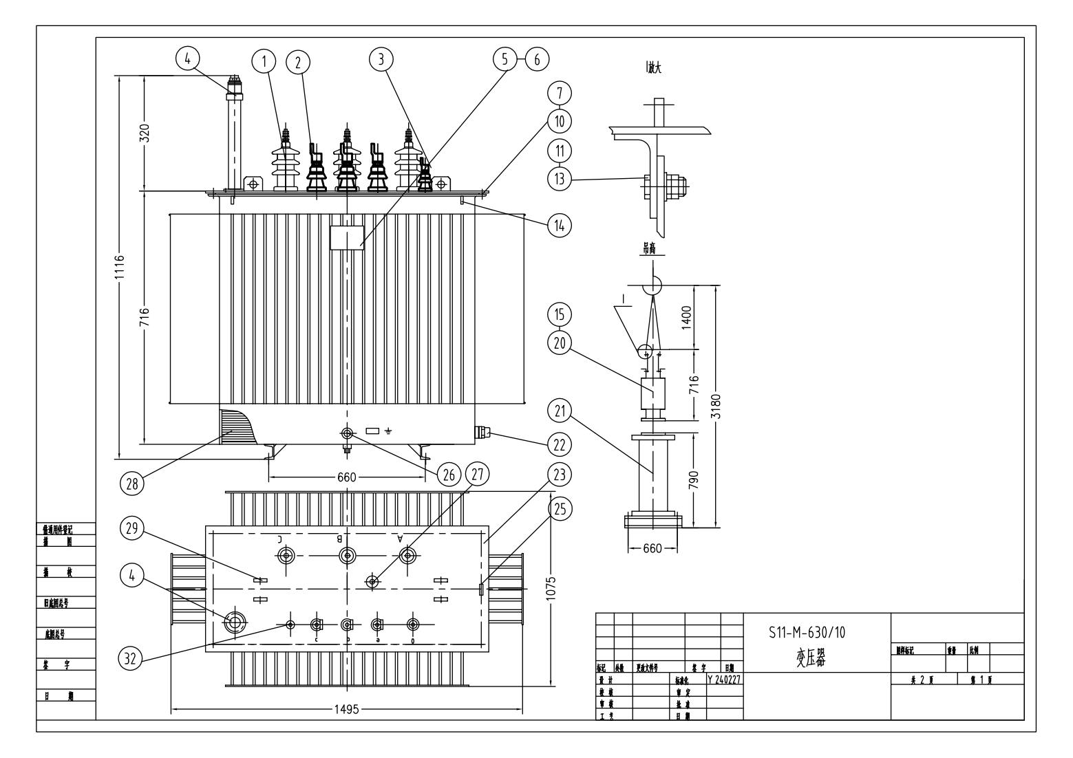 Transformer Layout