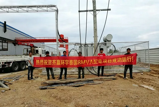 Epoxy-Cast Resin-Impregnated Vacuum-Pressured Dry-Type High-Voltage Power Transformer for Indoor Substation